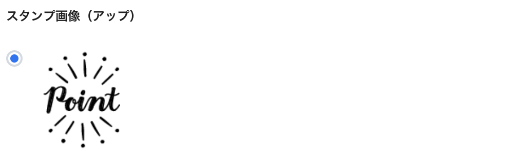 スクリーンショット 2024-02-22 16.32.00.png