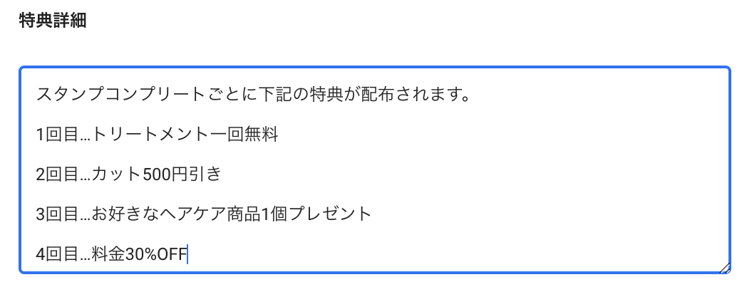 スクリーンショット 2024-02-22 16.44.52.png