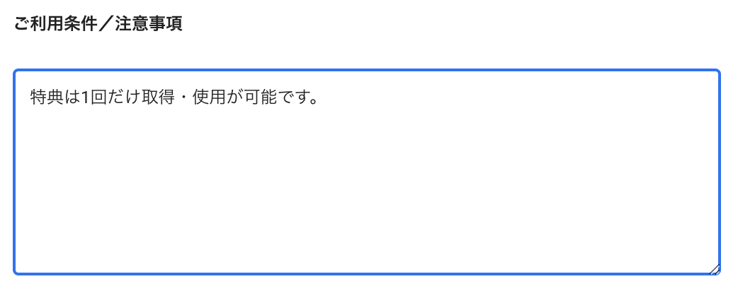 スクリーンショット 2024-02-22 16.58.30.png