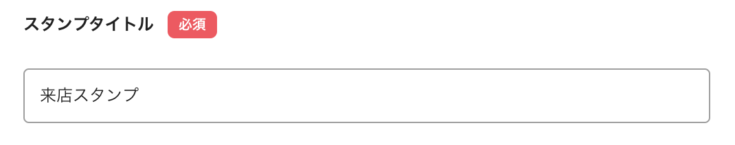 スクリーンショット 2024-02-22 14.18.01.png