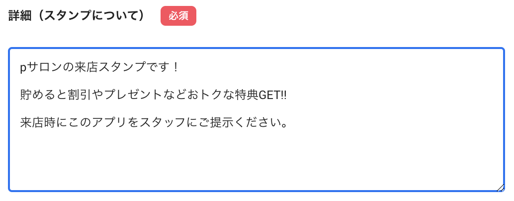 スクリーンショット 2024-02-22 16.41.07.png