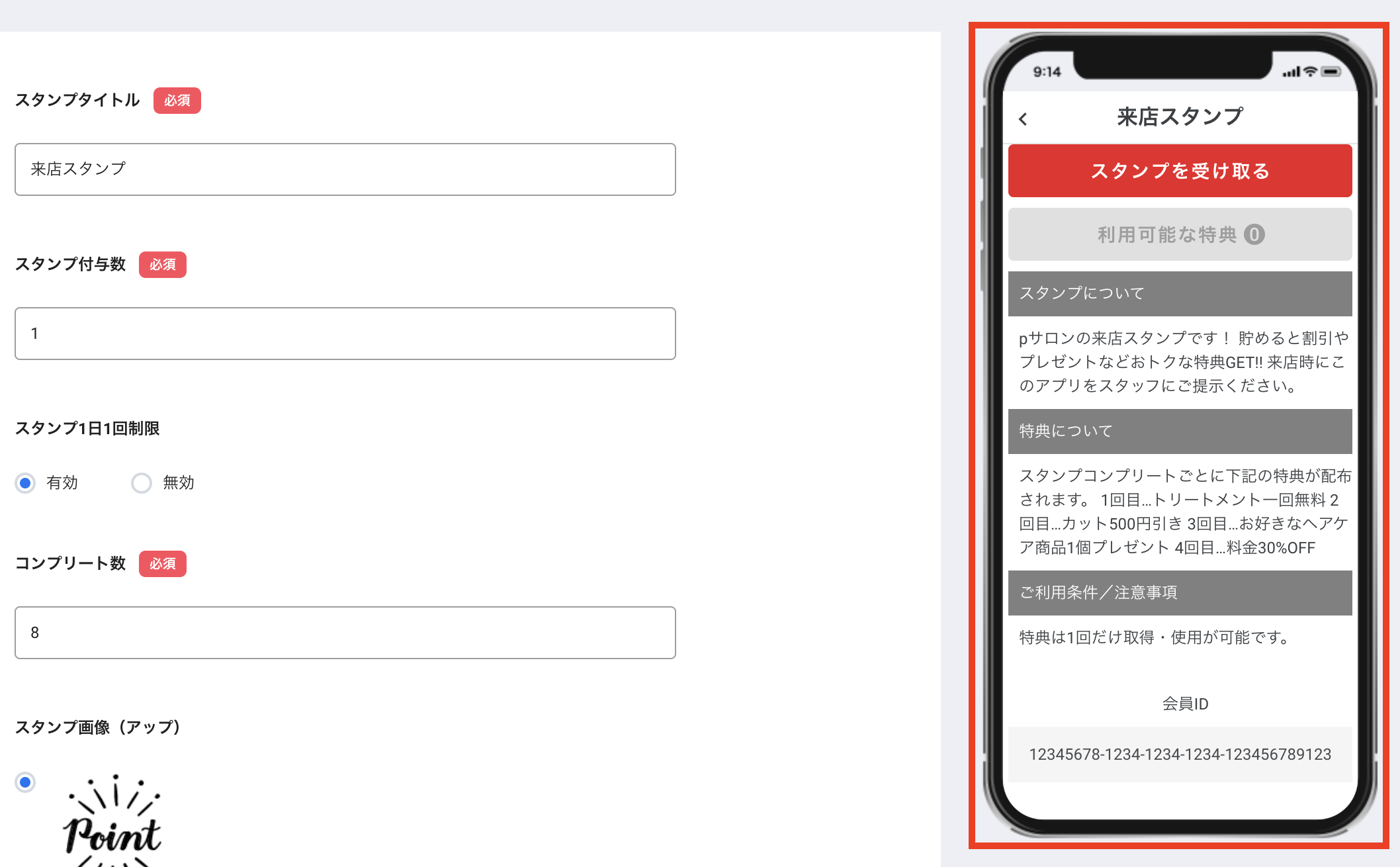 スクリーンショット 2024-02-22 18.46.09.png