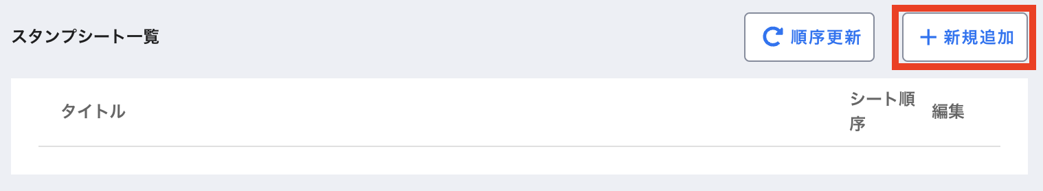 スクリーンショット 2024-02-22 19.43.15.png