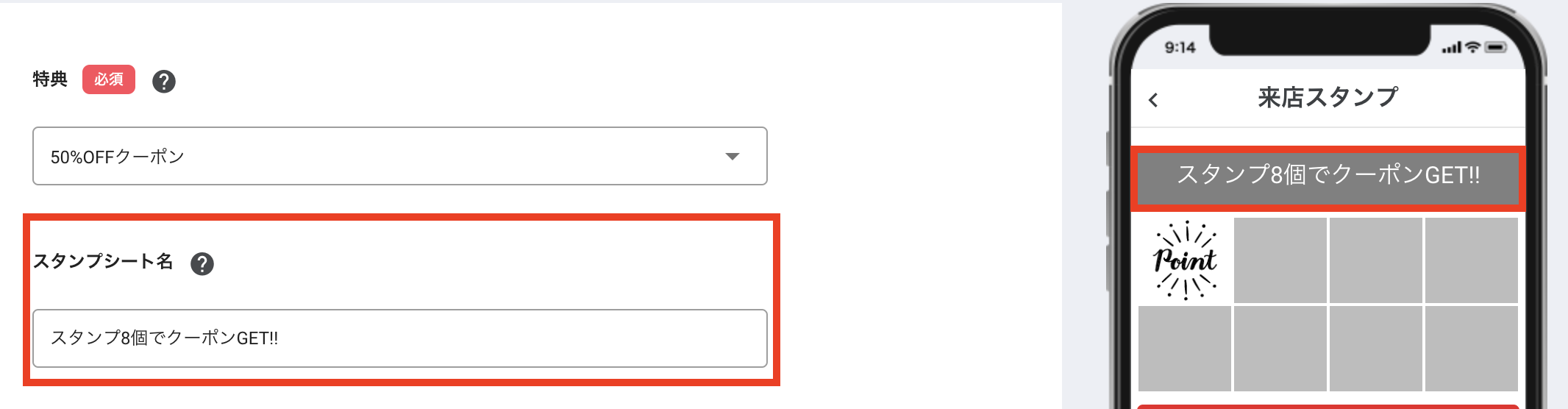 スクリーンショット 2024-02-22 19.49.57.png