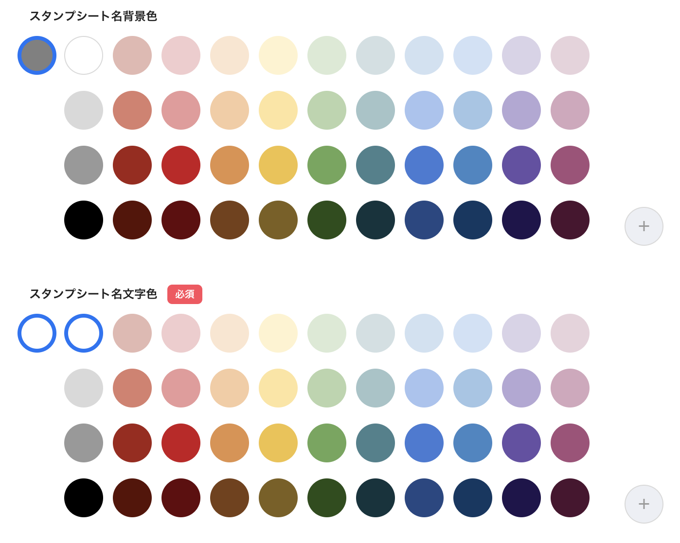 スクリーンショット 2024-02-22 19.53.34.png