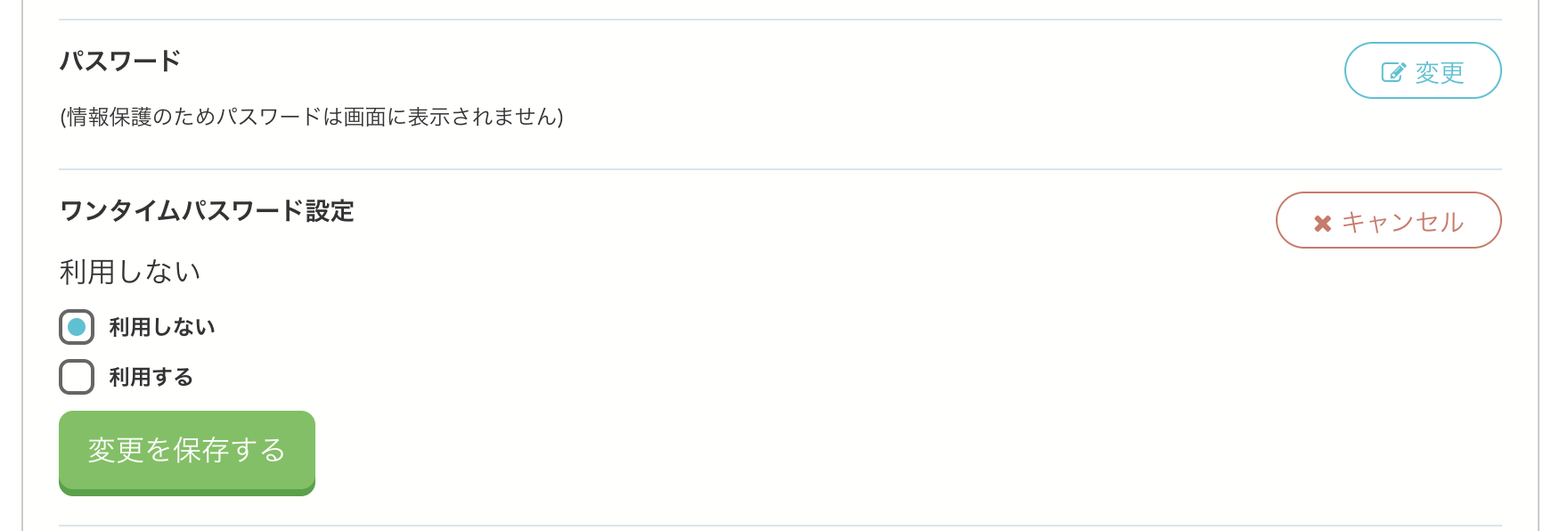 スクリーンショット 2024-02-29 14.04.21.png