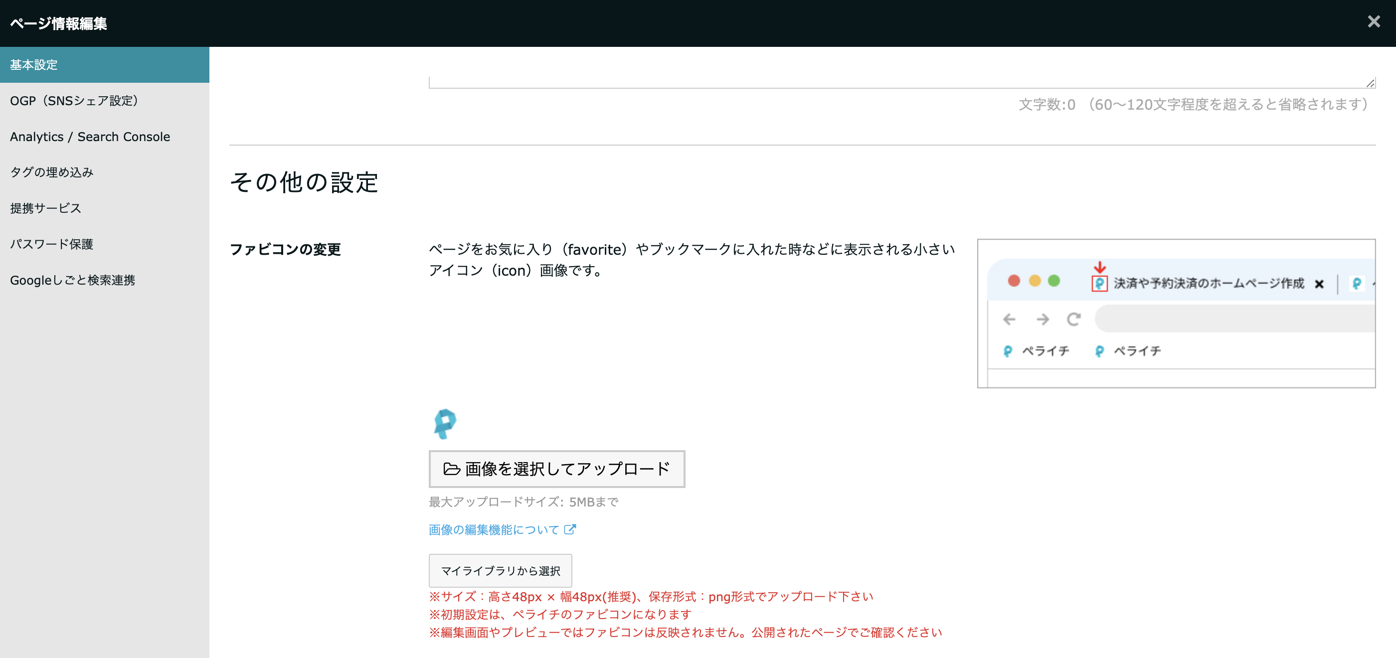 スクリーンショット 2024-03-15 9.09.32.png
