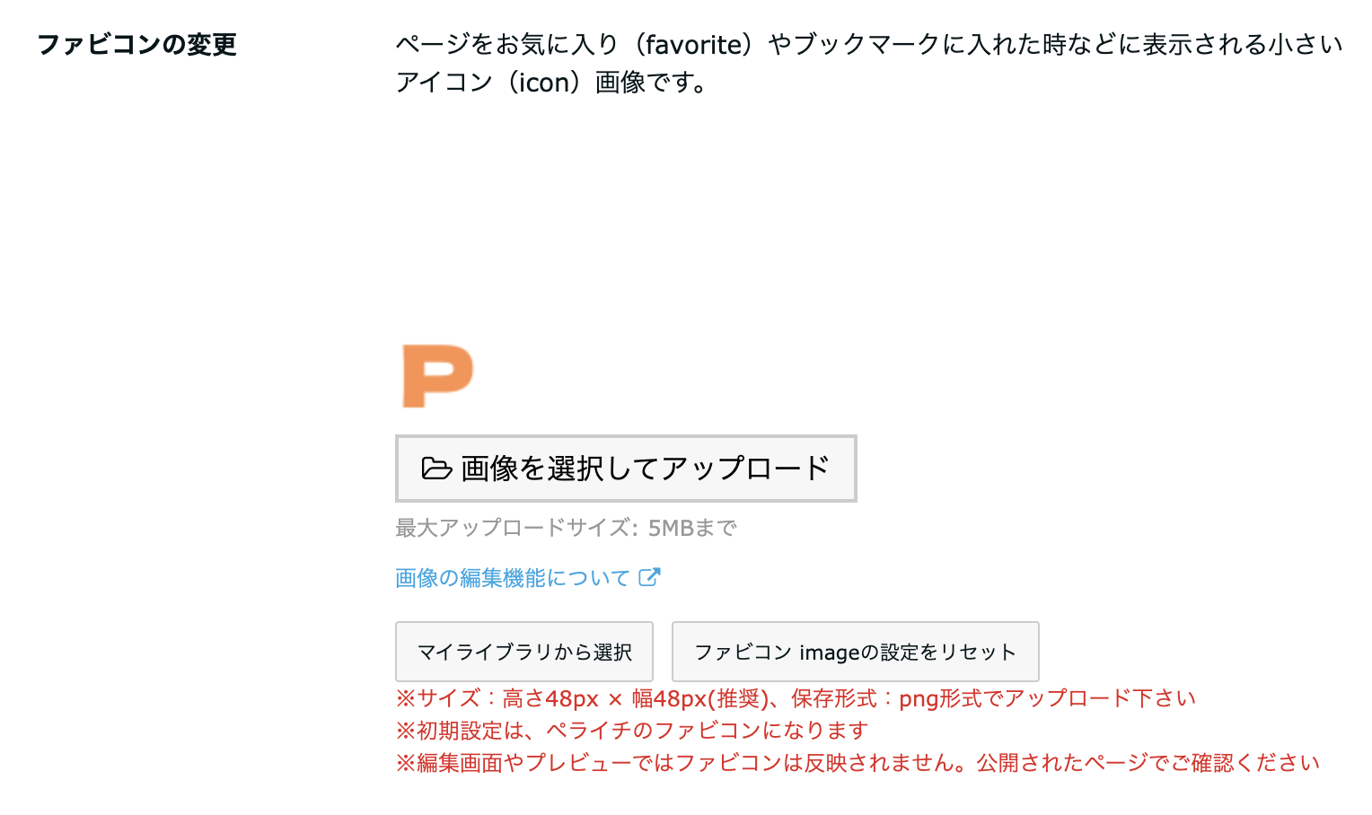 スクリーンショット 2024-03-15 9.17.18.png