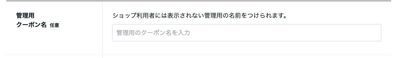 スクリーンショット 2024-03-28 15.51.24.png