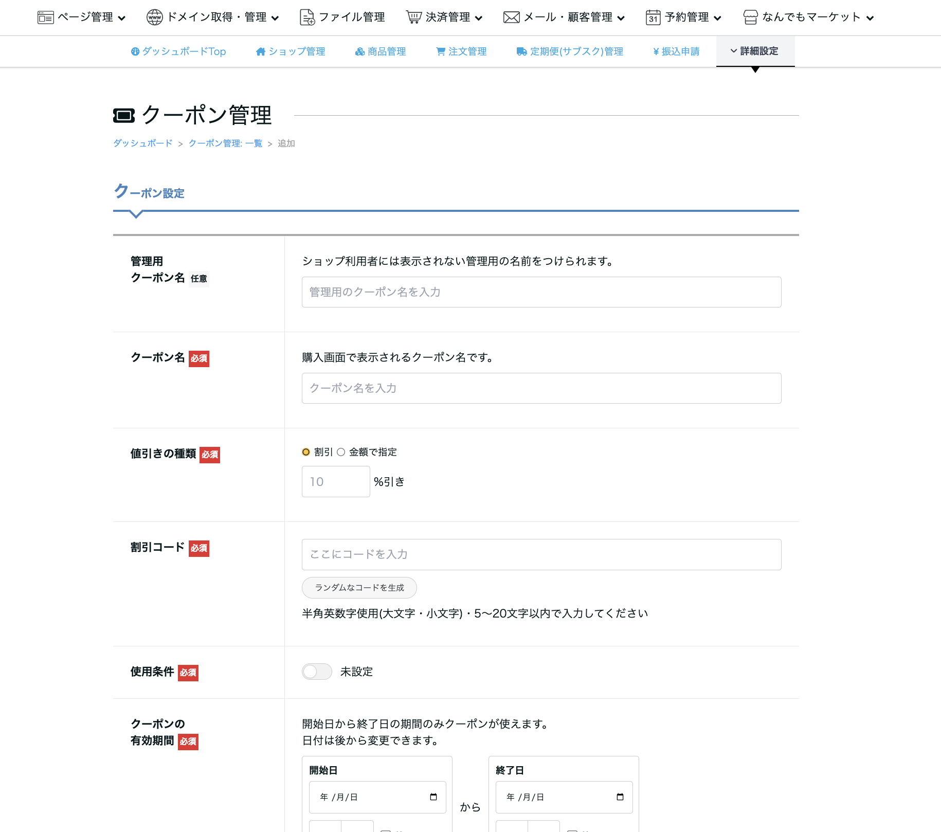 スクリーンショット 2024-03-28 15.49.09.png