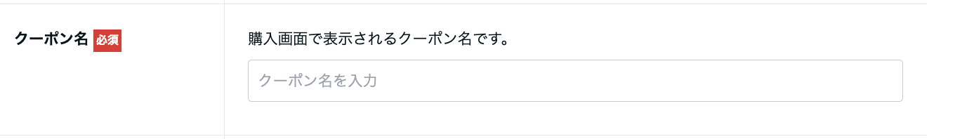 スクリーンショット 2024-03-28 15.52.24.png