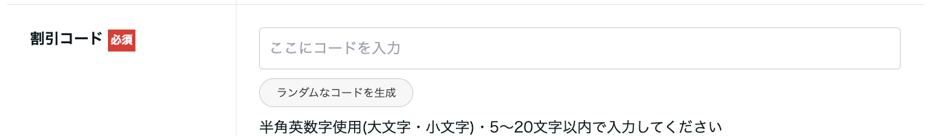 スクリーンショット 2024-03-28 15.56.18.png