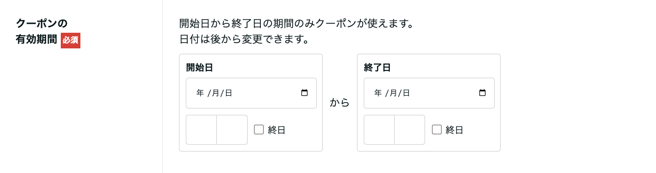 スクリーンショット 2024-03-28 15.59.33.png
