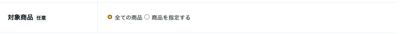 スクリーンショット 2024-03-28 16.05.04.png