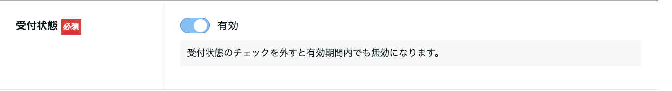 スクリーンショット 2024-03-28 16.06.18.png