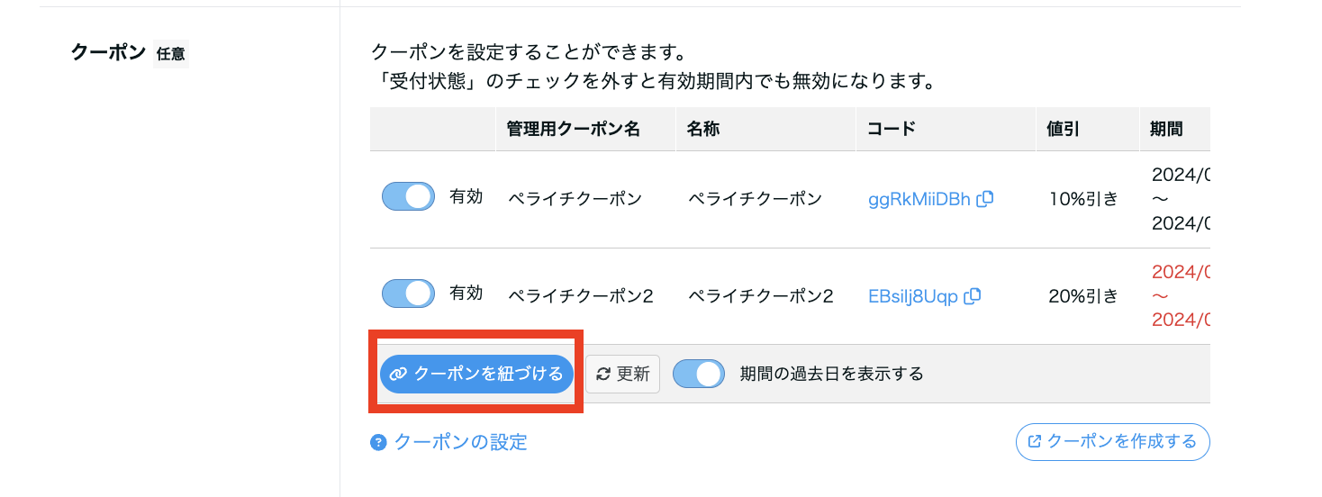 スクリーンショット 2024-03-28 16.45.12.png