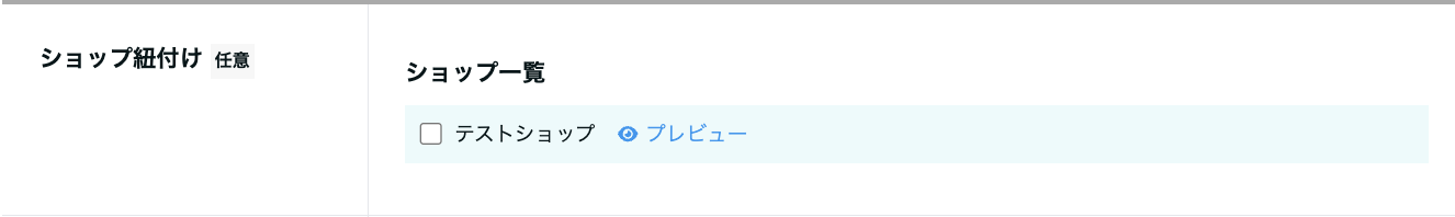 スクリーンショット 2024-03-28 16.01.15.png