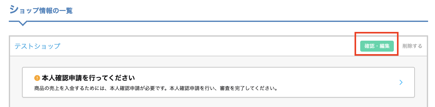 スクリーンショット 2024-03-28 16.49.58.png