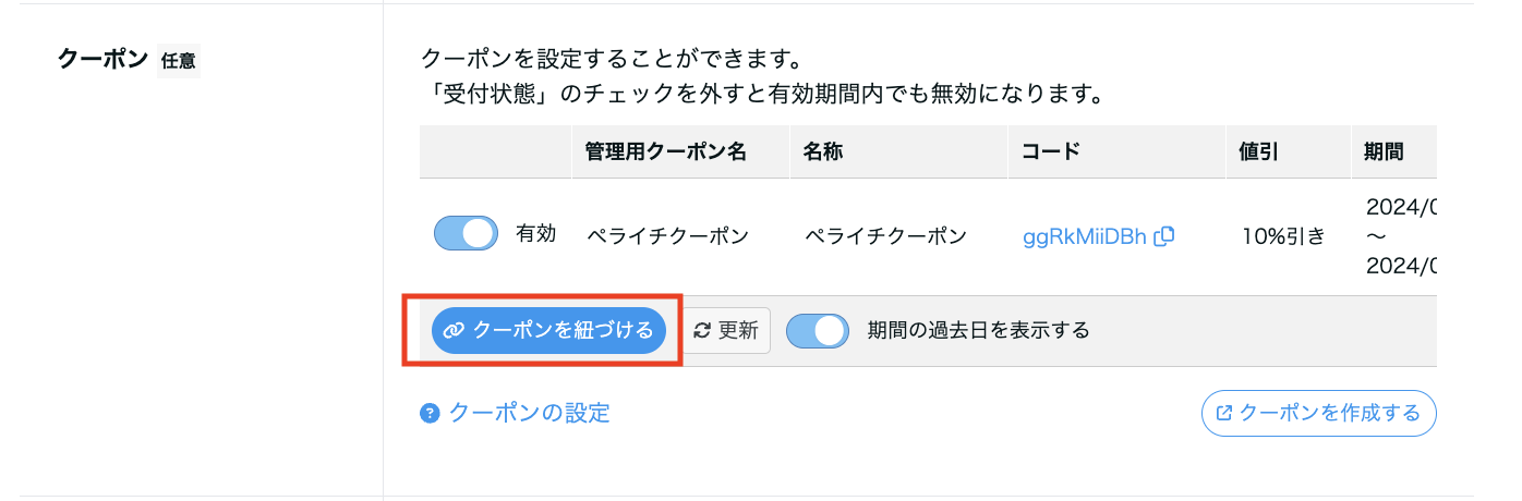 スクリーンショット 2024-03-28 16.38.10のコピー.png