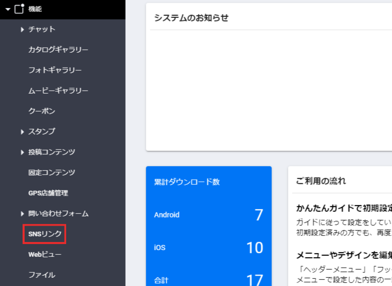 名称未設定のデザイン - 2024-04-05T145415.256.png