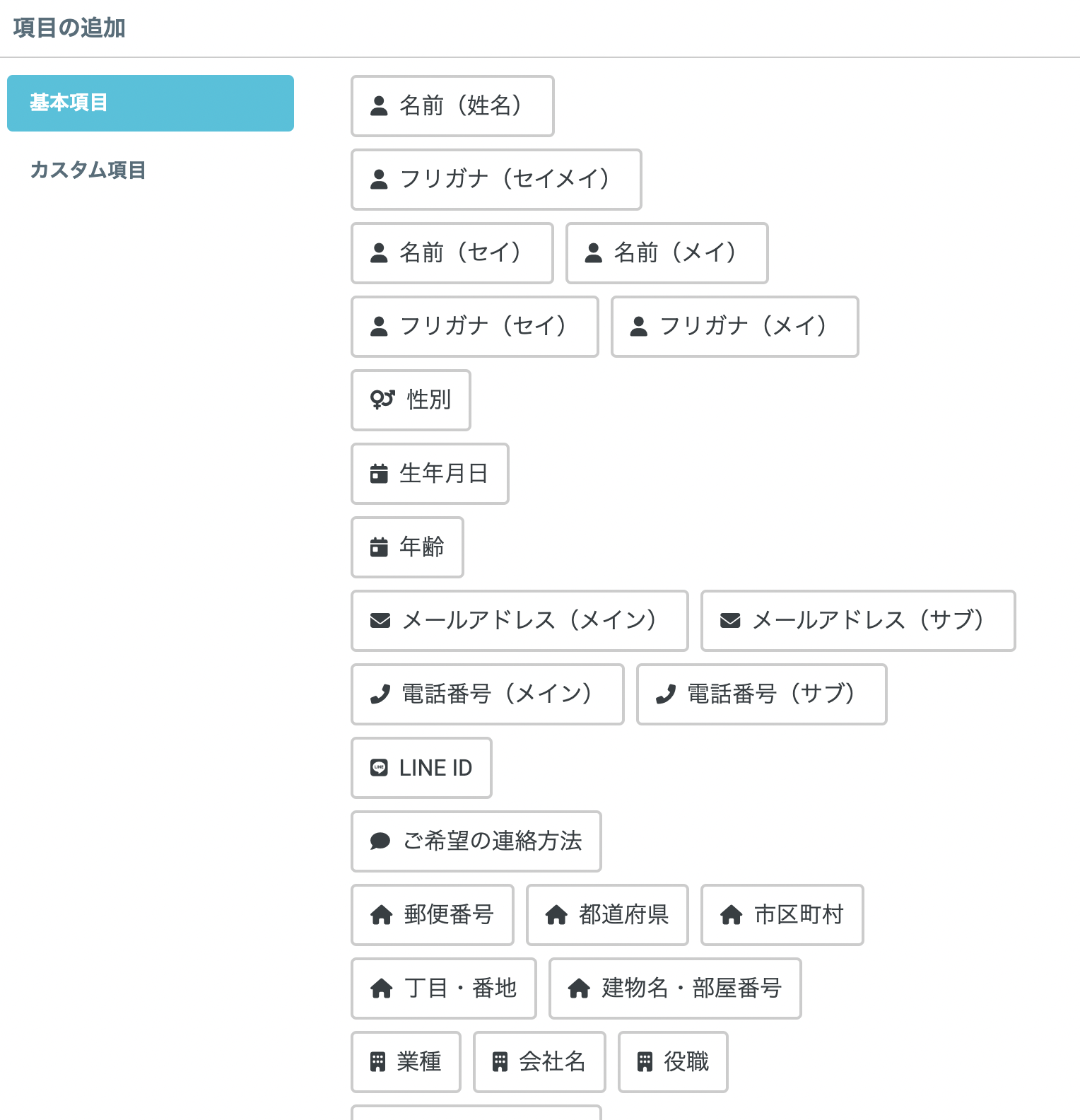 スクリーンショット 2024-04-08 19.34.13.png