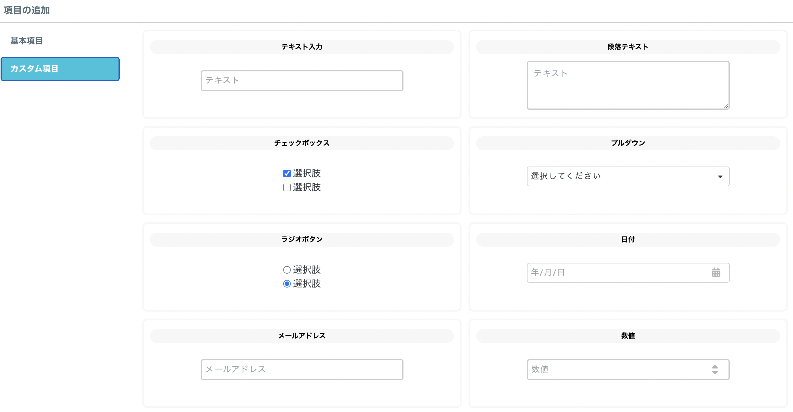 スクリーンショット 2024-04-08 19.36.52.png