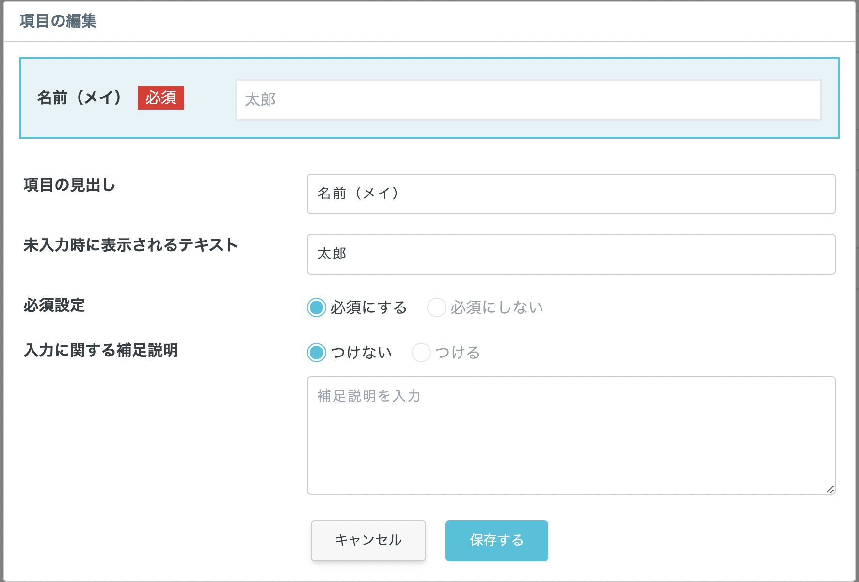 スクリーンショット 2024-04-08 20.09.55.png