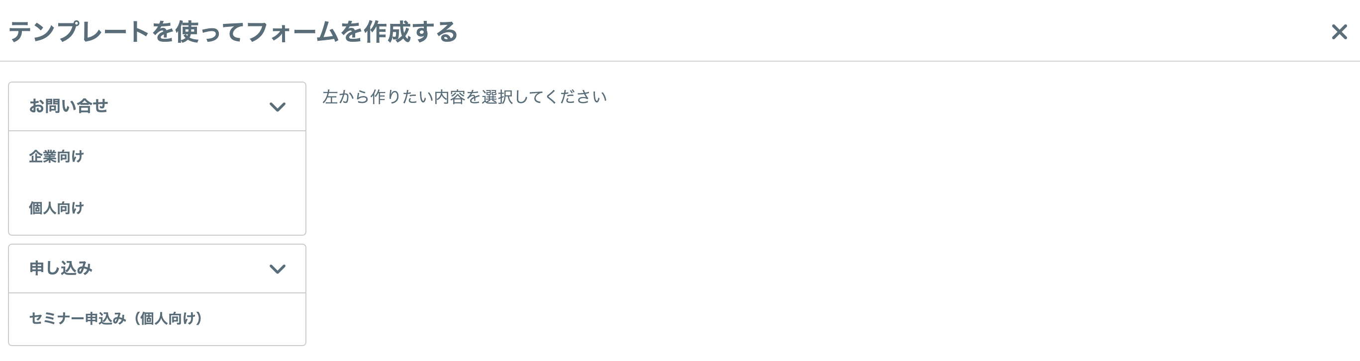 スクリーンショット 2024-04-08 19.47.31.png