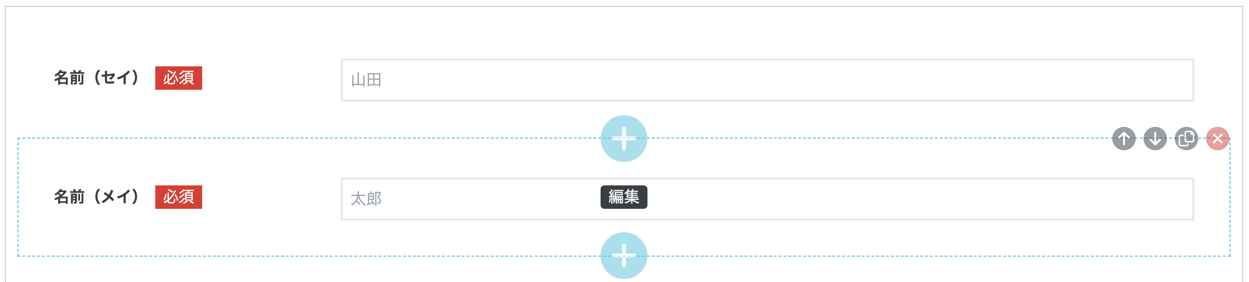 スクリーンショット 2024-04-08 19.38.03.png