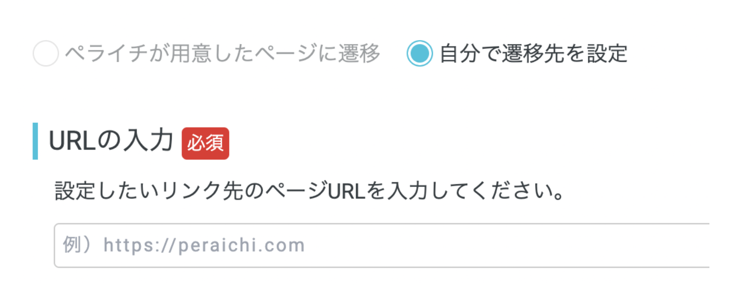 スクリーンショット 2024-04-17 16.19.42.png
