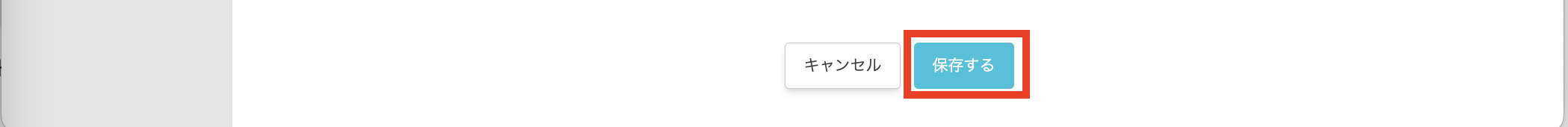 スクリーンショット 2024-05-09 16.37.17.png