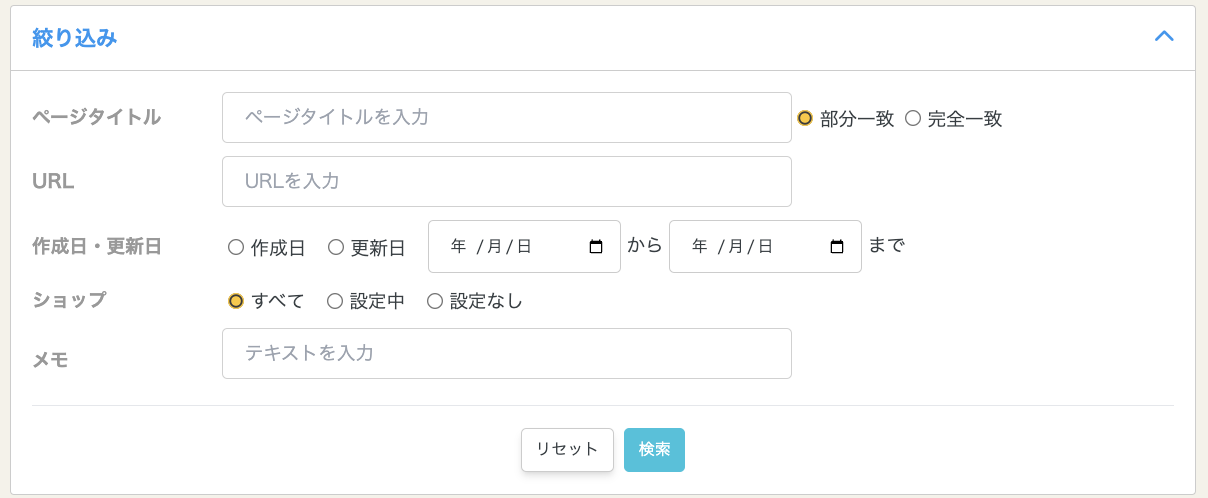 スクリーンショット 2024-05-22 11.39.04.png