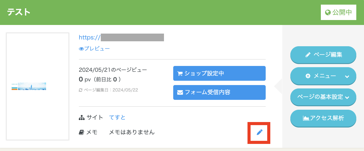 スクリーンショット 2024-05-22 11.28.05.png