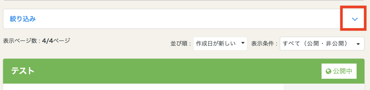 スクリーンショット 2024-05-22 11.39.48.png
