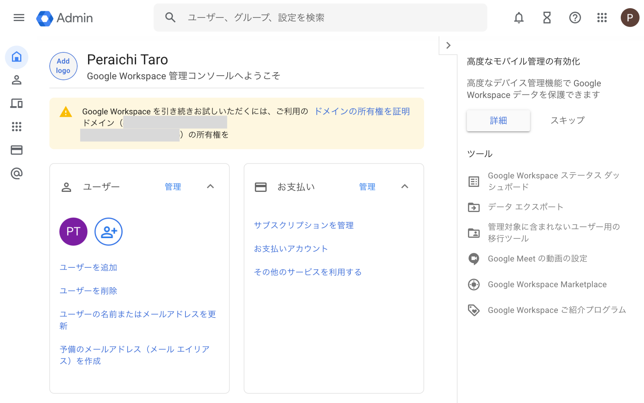 名称未設定のデザイン (18).png