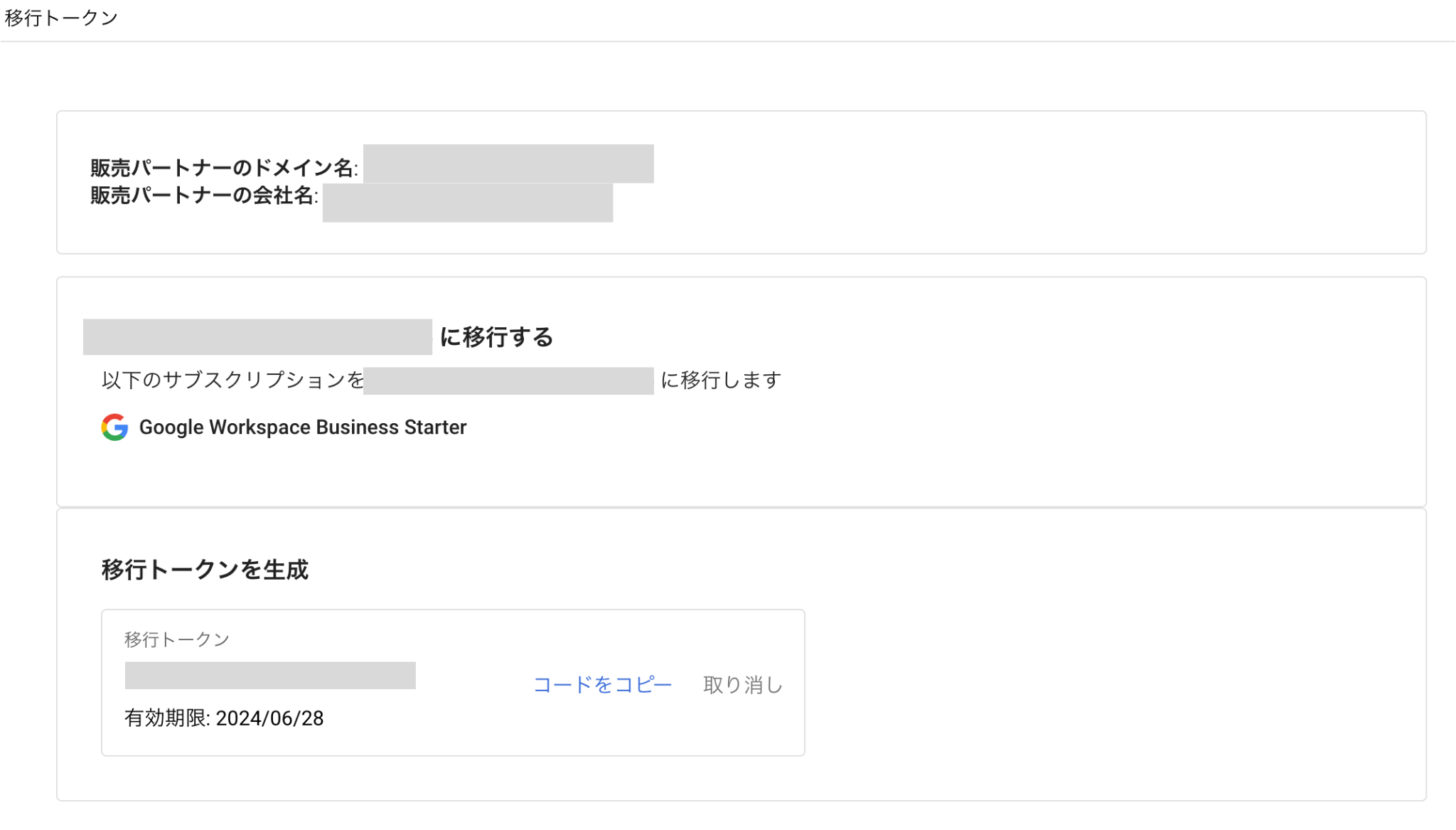 名称未設定のデザイン (20).png