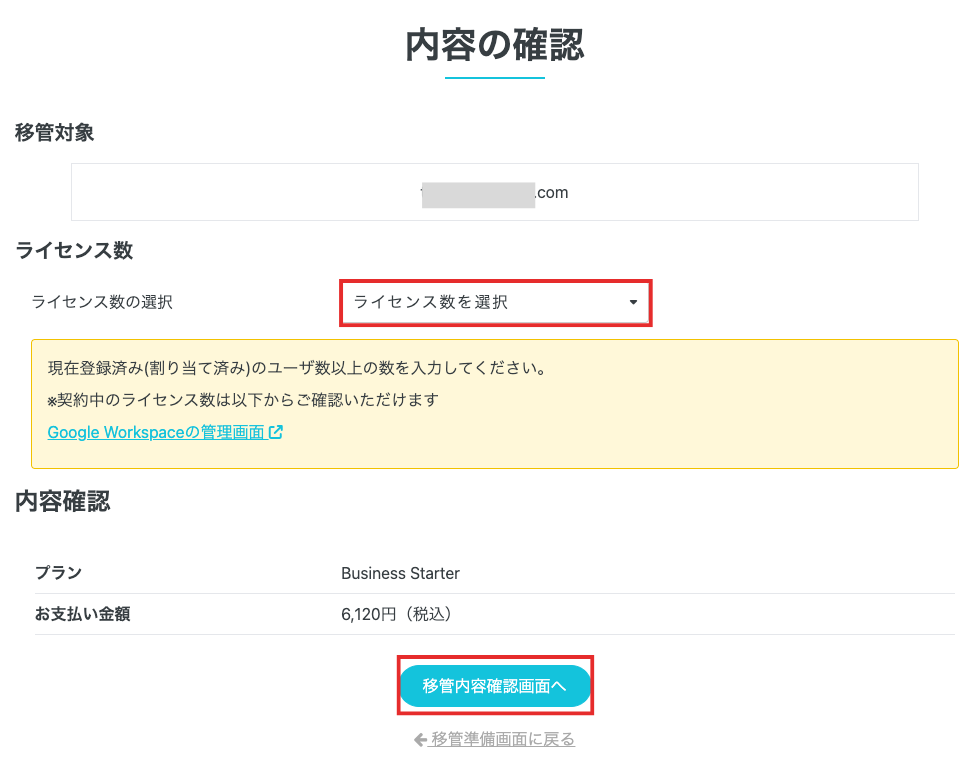 名称未設定のデザイン (23).png