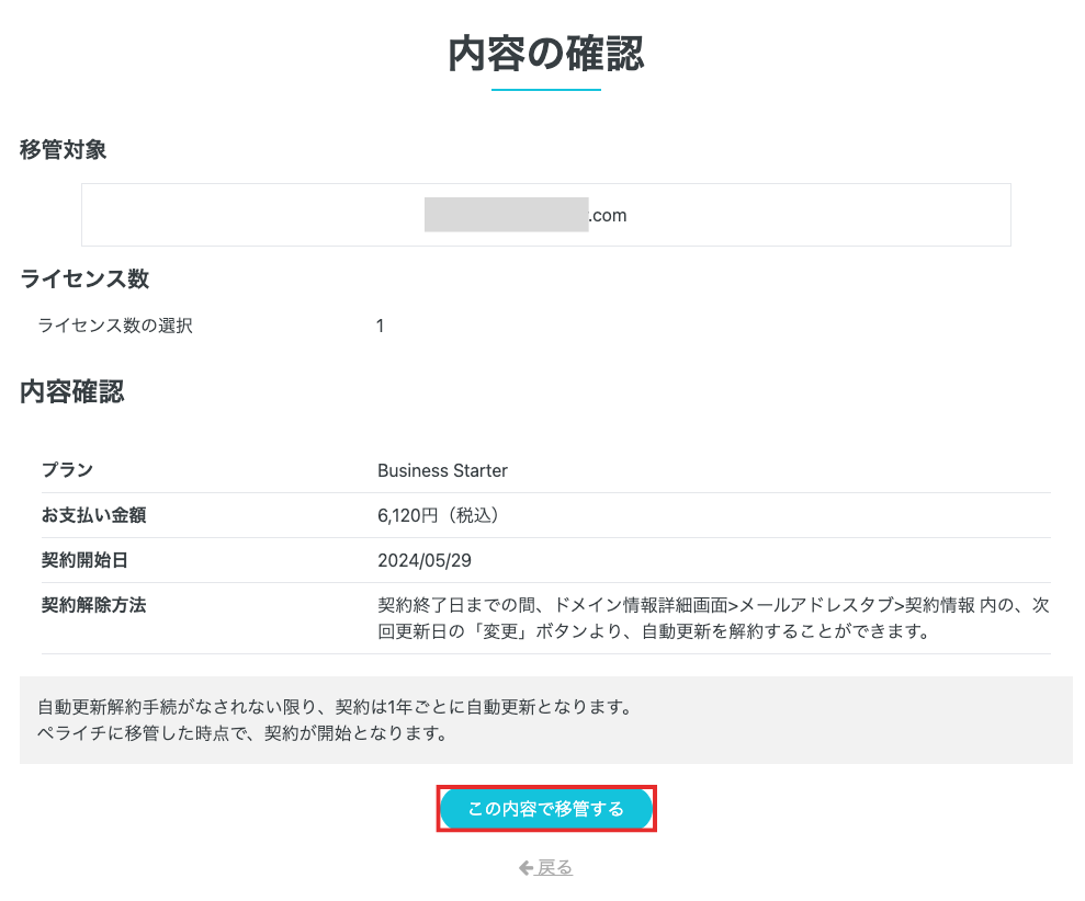 名称未設定のデザイン (24).png