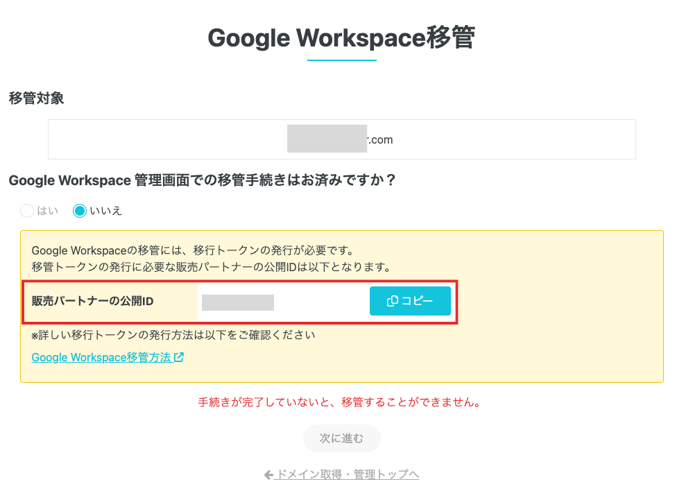 名称未設定のデザイン (28).png