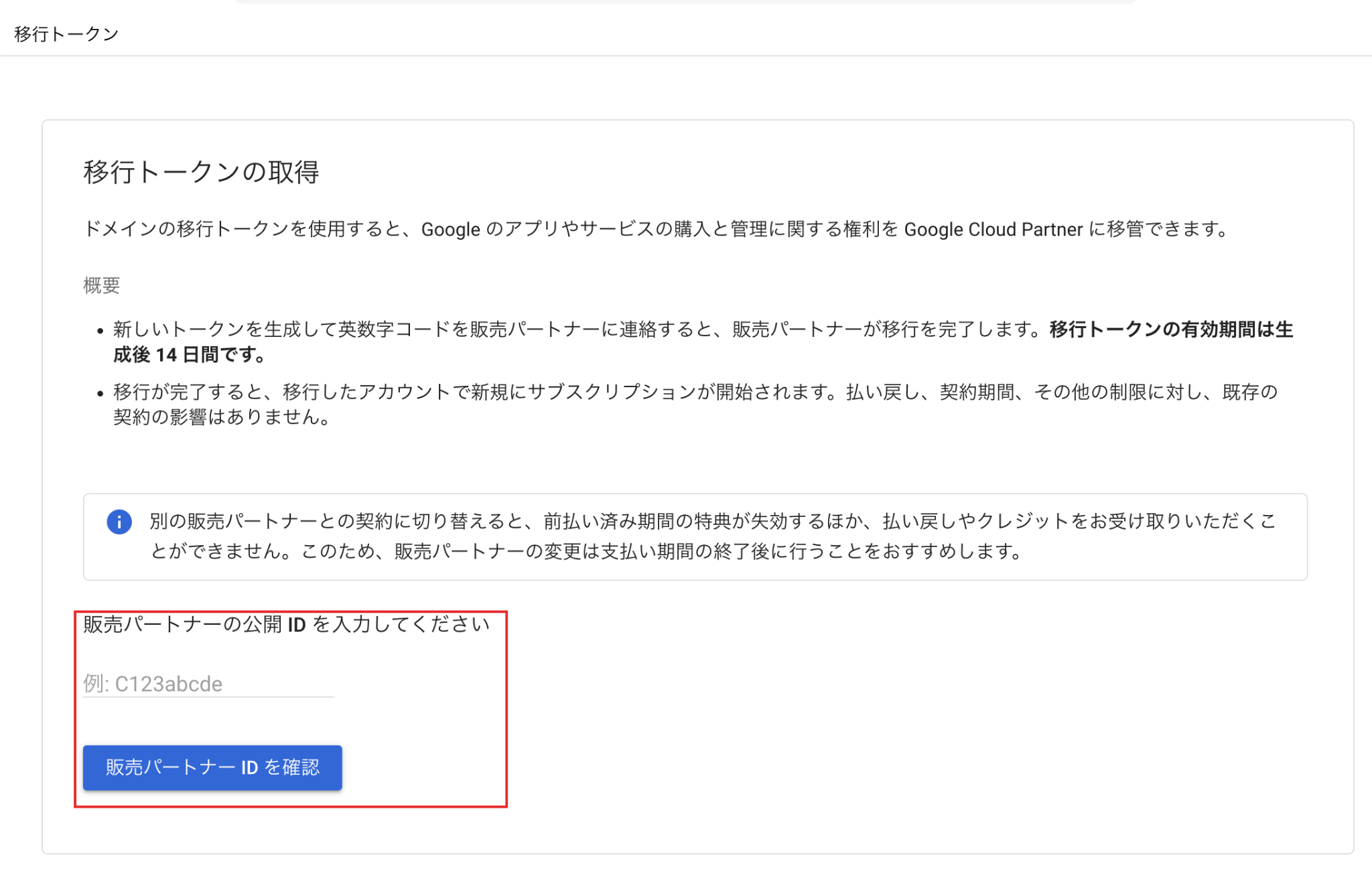 名称未設定のデザイン (29).png
