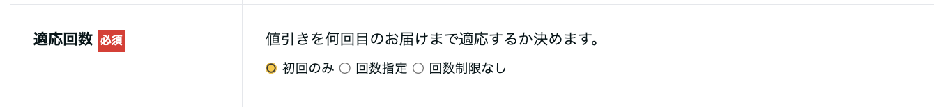 スクリーンショット 2024-05-31 10.14.16.png