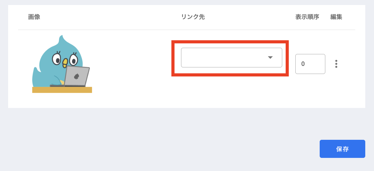スクリーンショット 2024-06-12 14.57.35.png