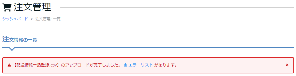 スクリーンショット 2024-06-20 140443.png