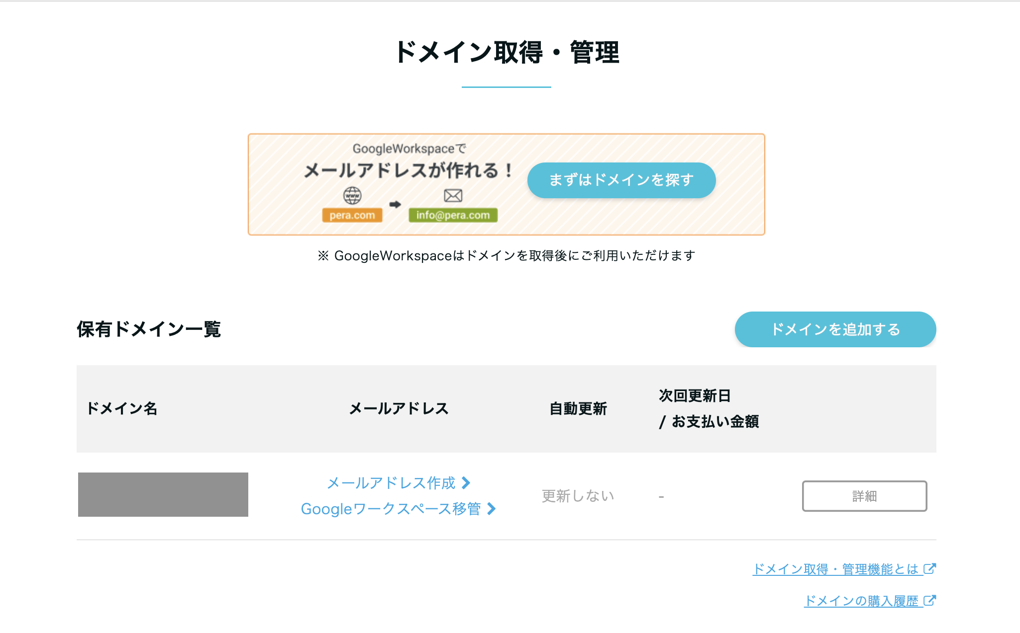 スクリーンショット 2024-06-25 10.23.35.png