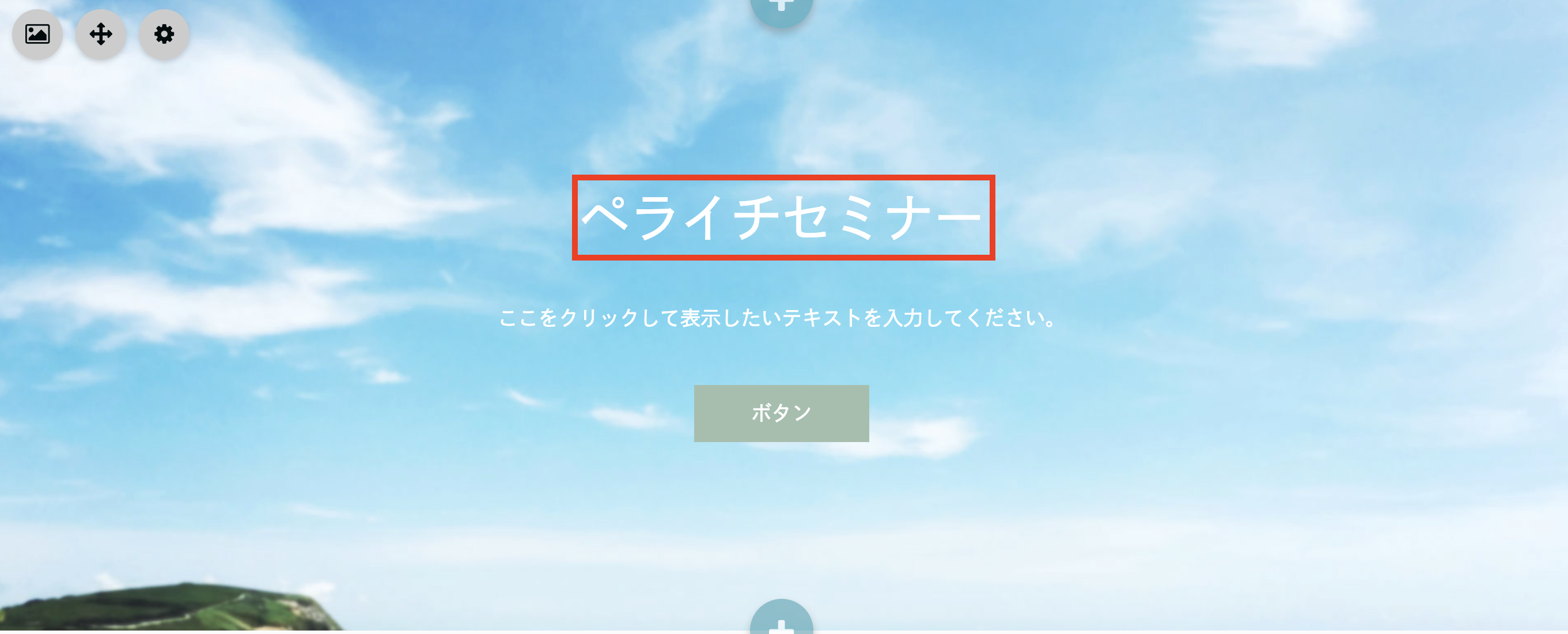 スクリーンショット 2024-07-03 10.12.33.png