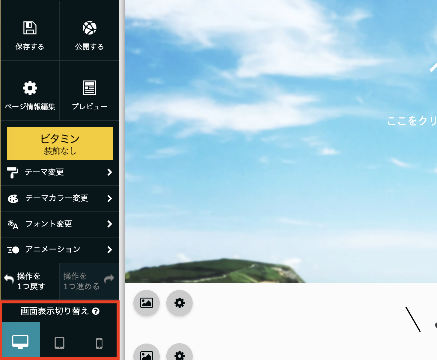 スクリーンショット 2024-07-03 10.14.11.png