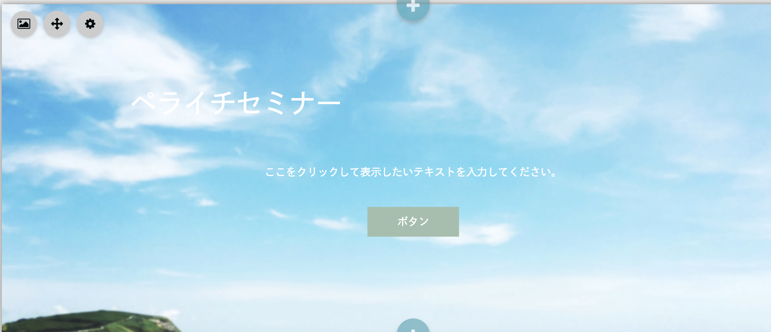 スクリーンショット 2024-07-03 10.17.54.png