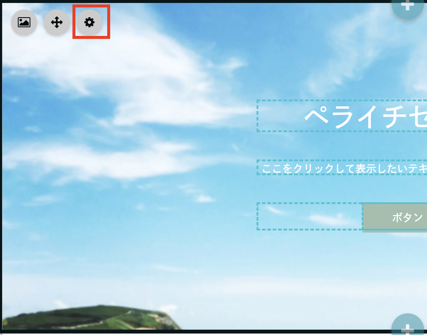 スクリーンショット 2024-07-03 10.15.28.png