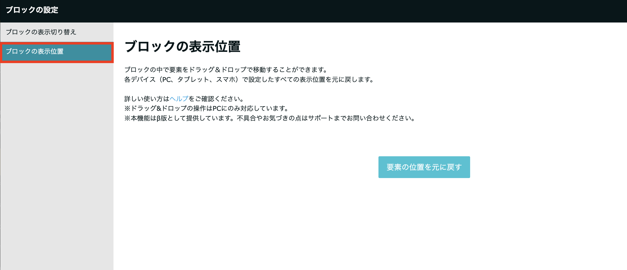 スクリーンショット 2024-07-03 10.20.28.png