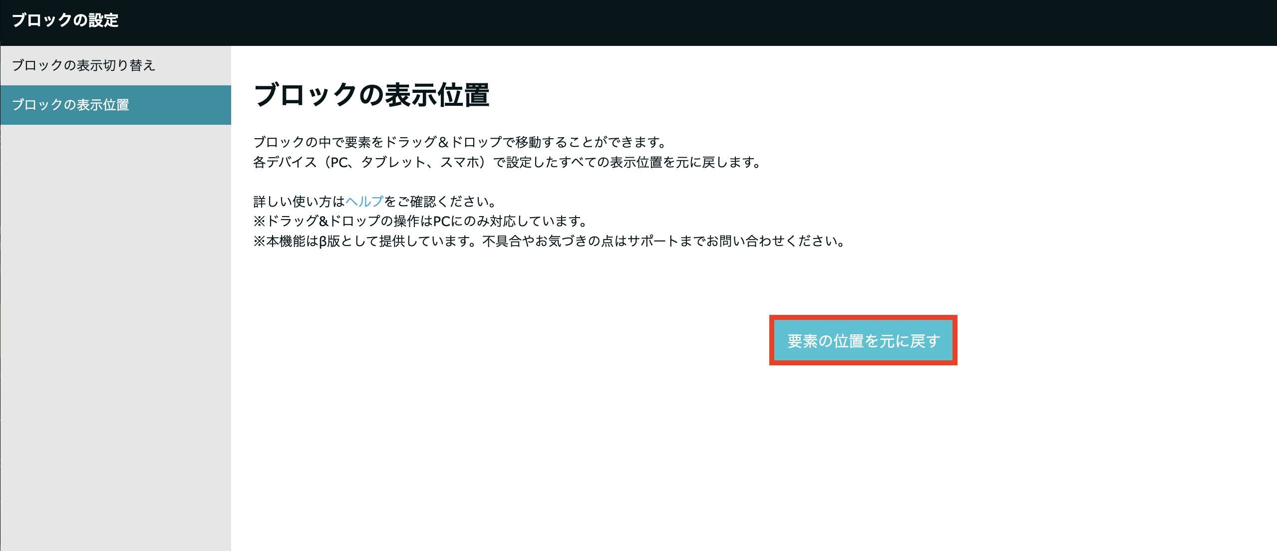 スクリーンショット 2024-07-03 10.20.17.png